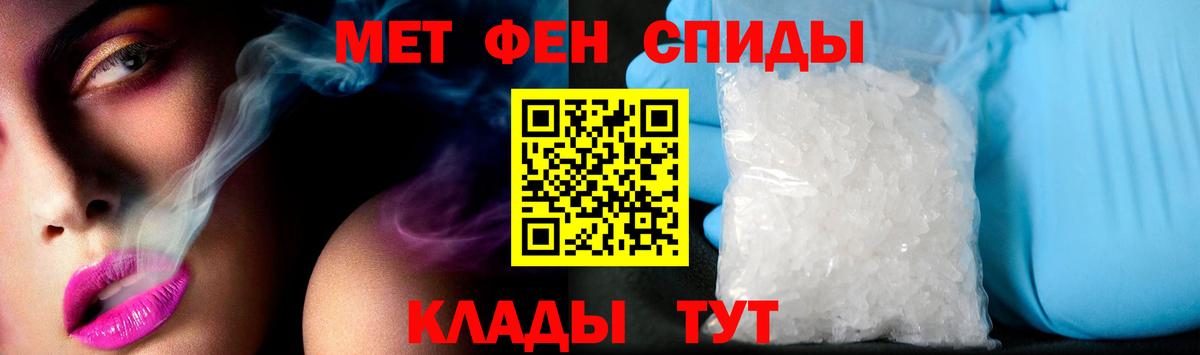 Amphetamine  АМФЕТАМИН VHQ  Вход с VPN  Малгобек 