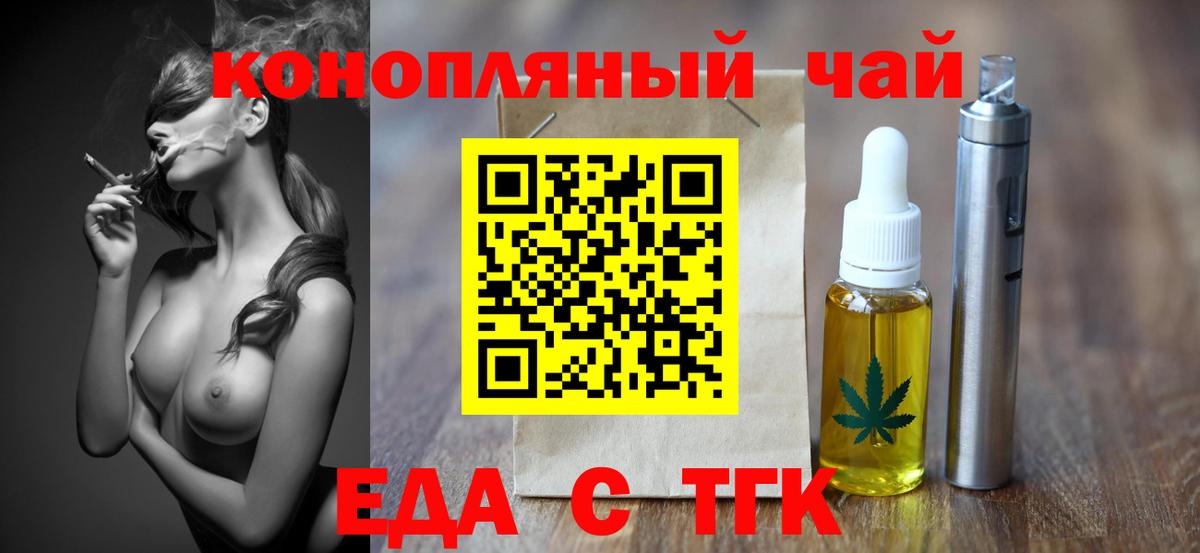 Canna-Cookies марихуана Малгобек