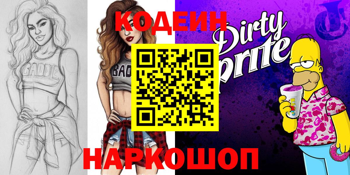 ТГК  ГАШИШ  Cocaine  Малгобек  ЭКСТАЗИ  Меф МЯУ МЯУ   МАРИХУАНА  Где найти наркотики?  COCAIN  Вход с VPN 