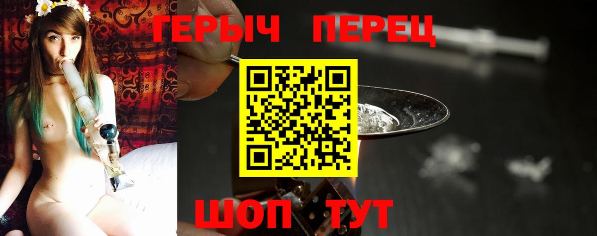 ГЕРОИН Афган Малгобек