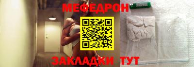 меф VHQ Гусиноозёрск