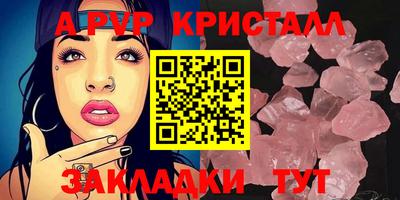 метамфетамин Гусев