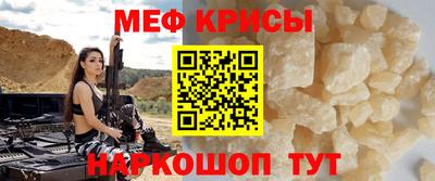 меф VHQ Гусиноозёрск