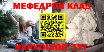 метамфетамин Гусев