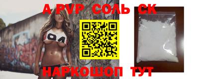 метамфетамин Гусев