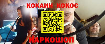 метамфетамин Гусев
