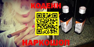 метамфетамин Гусев