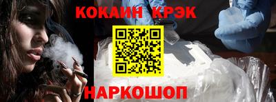 меф VHQ Гусиноозёрск