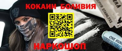 меф VHQ Гусиноозёрск