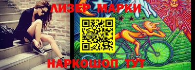 метамфетамин Гусев