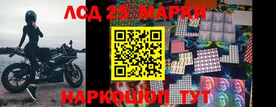 метамфетамин Гусев