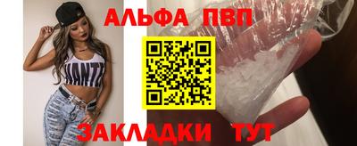 меф VHQ Гусиноозёрск