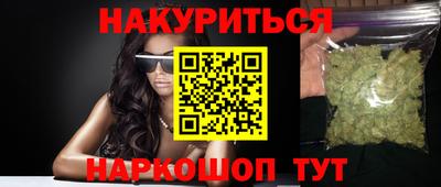 метамфетамин Гусев