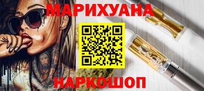 метамфетамин Гусев