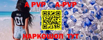 бошки Гусь-Хрустальный