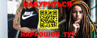 бошки Гусь-Хрустальный