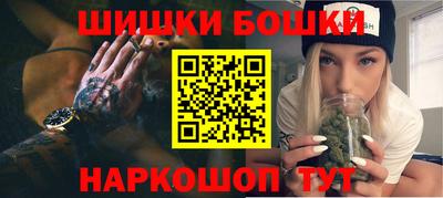 метамфетамин Гусев