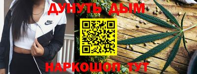 бошки Гусь-Хрустальный