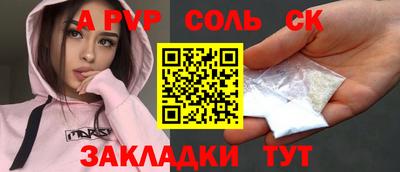 метамфетамин Гусев
