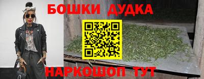 бошки Гусь-Хрустальный
