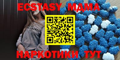 меф VHQ Гусиноозёрск