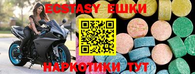меф VHQ Гусиноозёрск