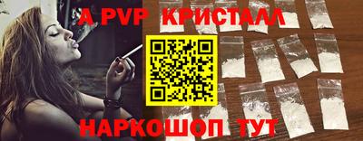 бошки Гусь-Хрустальный