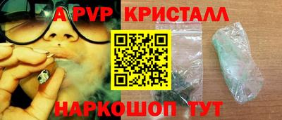 метамфетамин Гусев