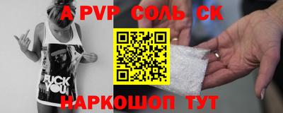 метамфетамин Гусев