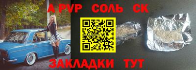 бошки Гусь-Хрустальный