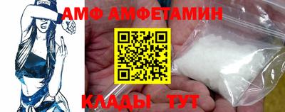 метамфетамин Гусев