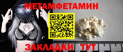 меф VHQ Гусиноозёрск