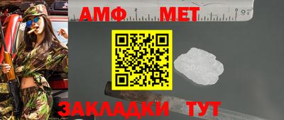 метамфетамин Гусев