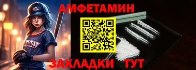 метамфетамин Гусев