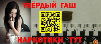 меф VHQ Гусиноозёрск