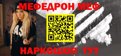 метамфетамин Гусев