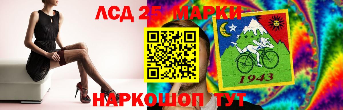 LSD-25 экстази кислота  hydra как зайти  Малгобек  Вход с VPN  ЛСД экстази ecstasy 