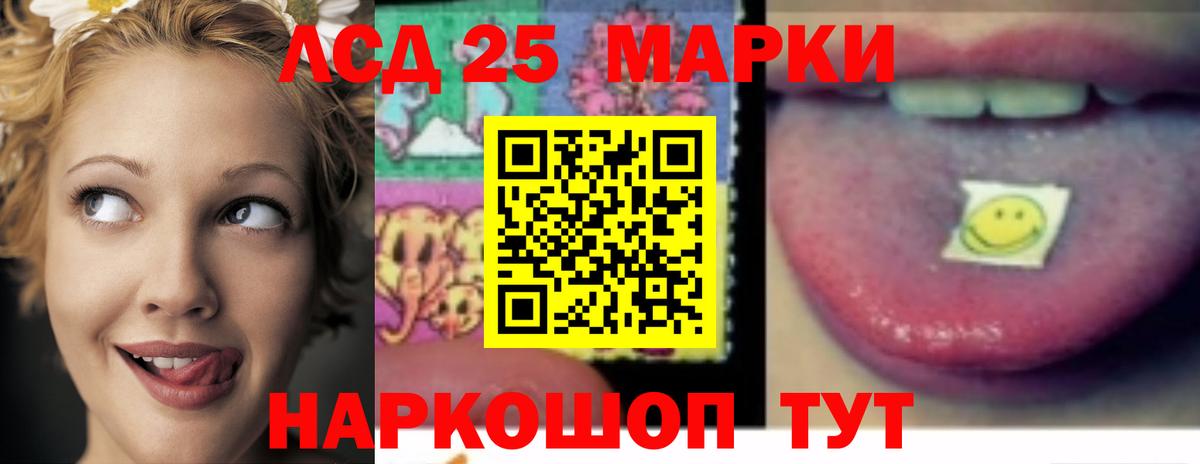 LSD-25 экстази кислота Малгобек