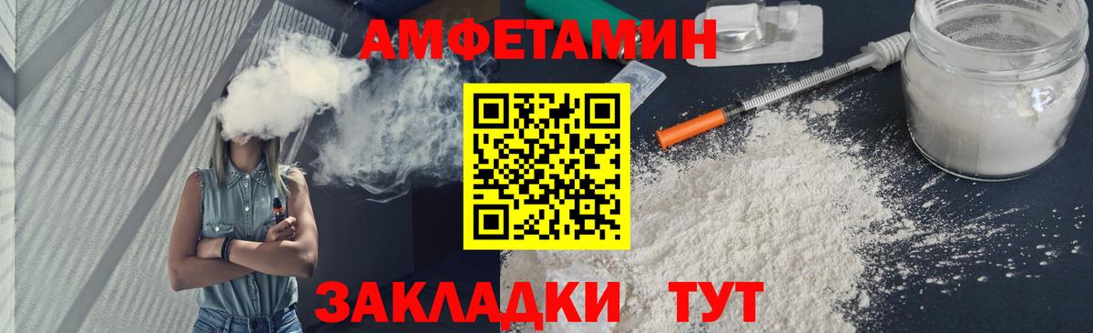 Первитин Декстрометамфетамин 99.9%  Первитин Декстрометамфетамин 99.9%  Малгобек  Вход с VPN 