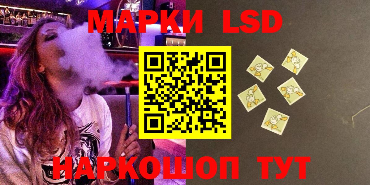 Марки N-bome 1500мкг  Вход с VPN  Малгобек  Марки N-bome 1500мкг 