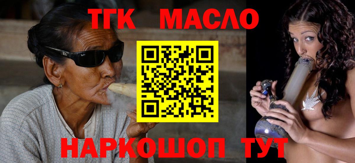 ТГК Wax  Вход с VPN  Малгобек 