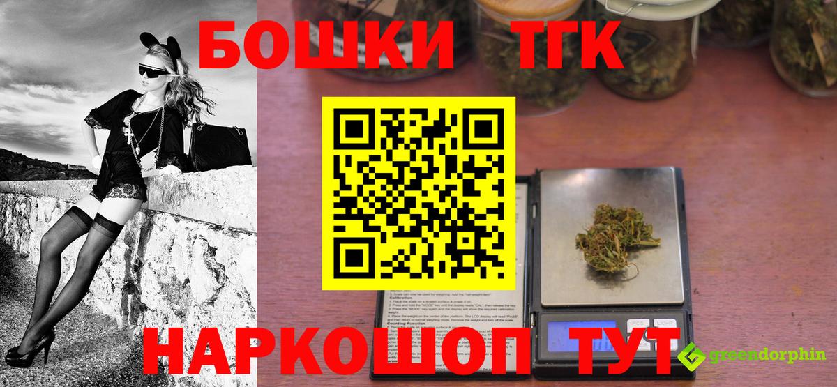Шишки марихуана индика  Бошки Шишки семена  Малгобек  Марихуана MAZAR  Вход с VPN 